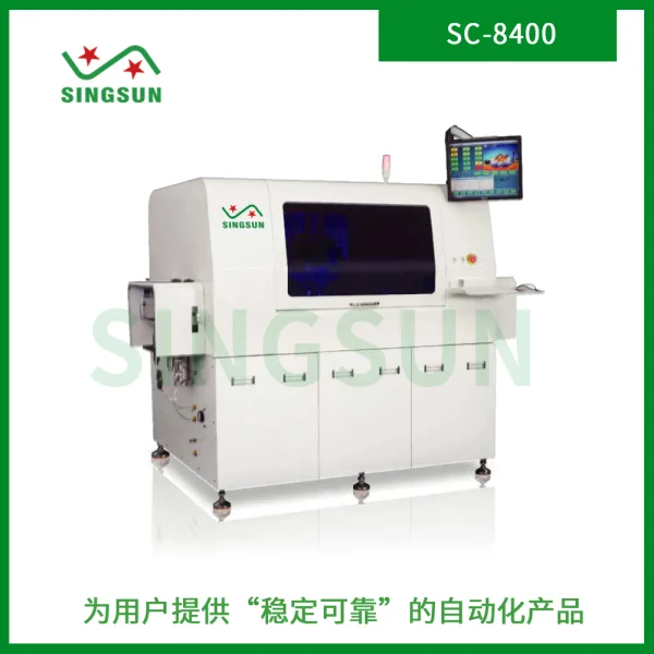 SC-8400 连接器插件机